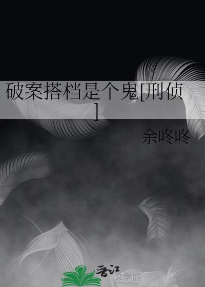 年代文里的炮灰原配漫