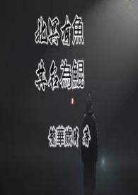 替身小聋子免费笔趣阁