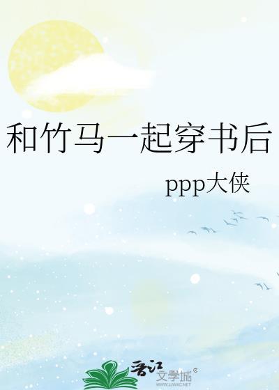 兽欲难填(1/4)笔趣阁无弹窗