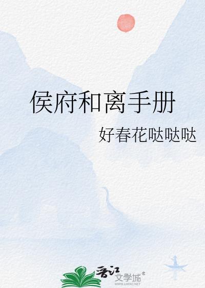 兽欲的途