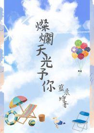 雪之下雪乃的委托是什么