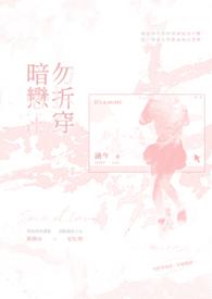 雪之下雪乃全名