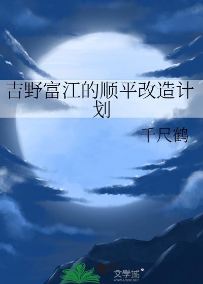 重生之内线在线阅读