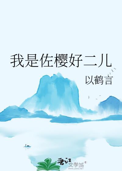 史上最强炼气期免费