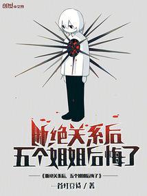 快穿大佬的导演路txt 百度