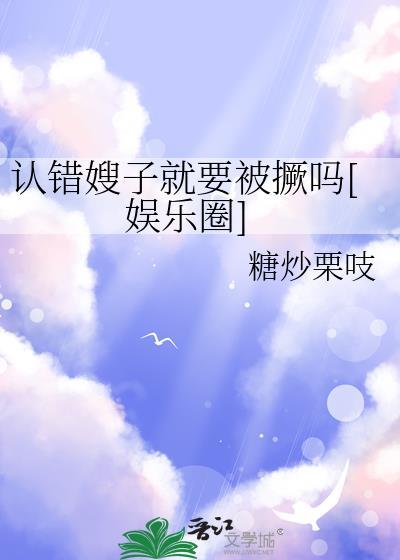 这篇沙雕滚滚向东流 废宅自白