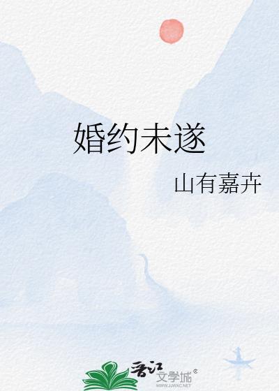 这篇沙雕滚滚向东流笔趣阁免费阅读