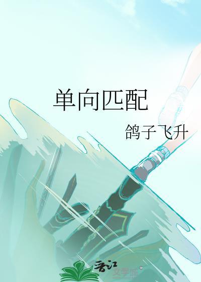 我靠自己挣钱