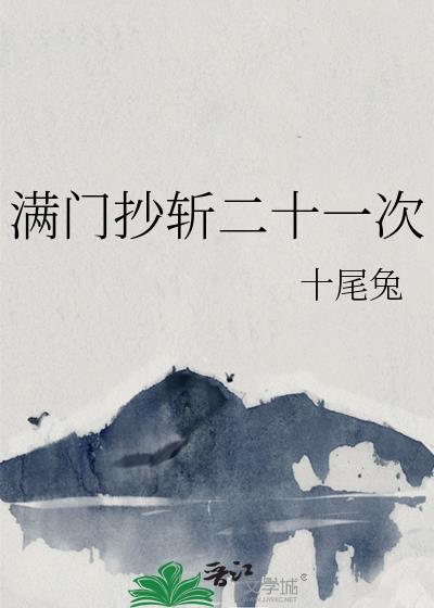 我靠吃就能无敌