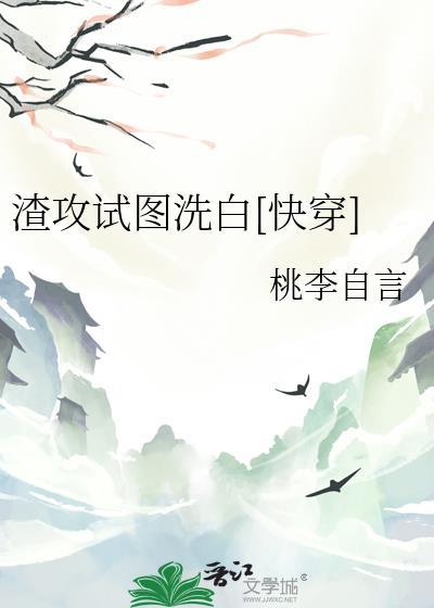 我靠自己努力