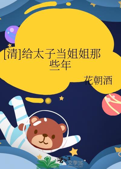 我靠吃flag成