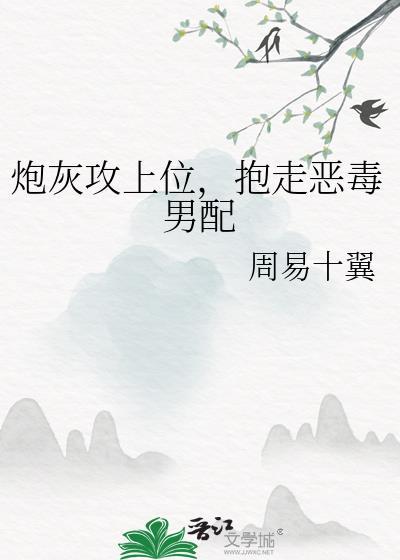 我靠自己能力做事