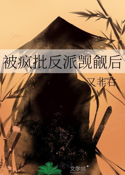 我有一座幽冥地府全文免费阅读