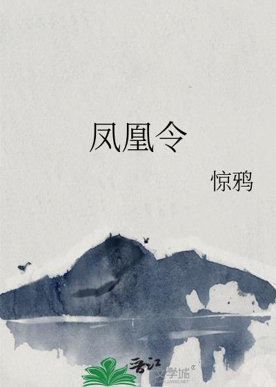 穿成残疾大佬的反派渣妻免费阅读全文晋江