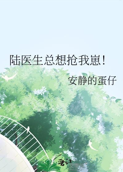 天名精的功效与作用
