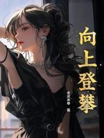 快穿之谁要和你虐恋情深讲的什么