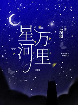 反派后妈带萌娃嫁入豪门全文免费阅读