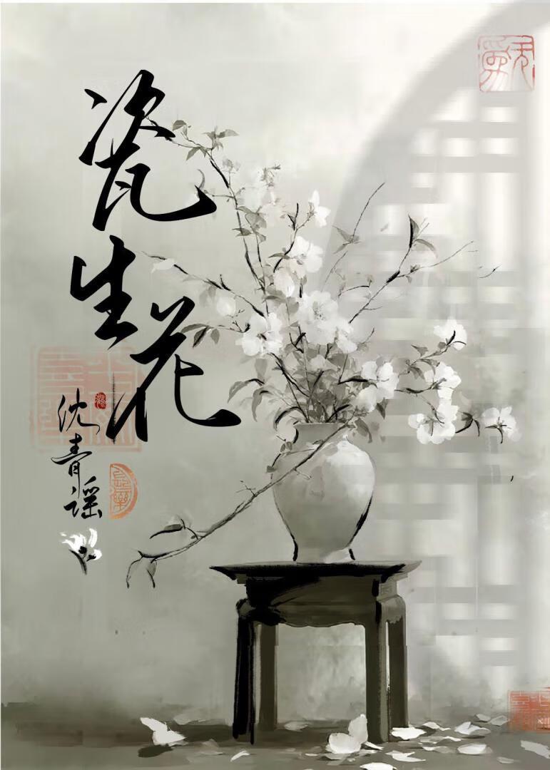 反派后妈带萌娃嫁入豪门风