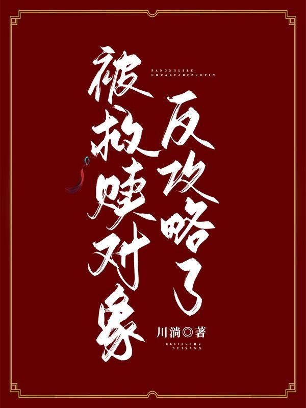 东宫蜜史沈辞辞