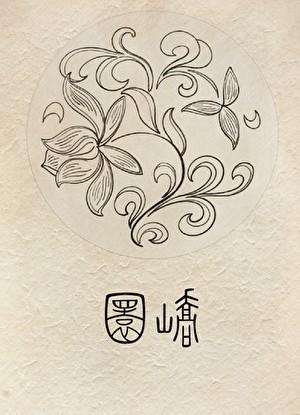 抗战从八佰开始杀鬼子! 司礼监总管九鸽