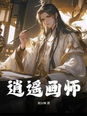 爆君的福运娇妻