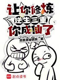 大帝的我被后人召唤陆玄