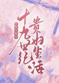 beta队长为何不值钱免费阅读