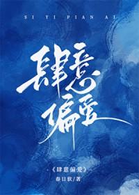 beta队长为何不值钱番外