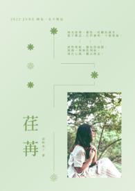 病态热吻于肆全文免费阅读