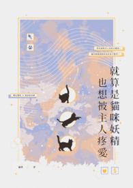 合欢宗放飞自我后睡了死对头