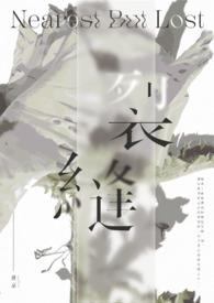魔尊他又哭了