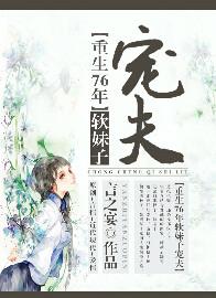 魔尊他又哭了番外