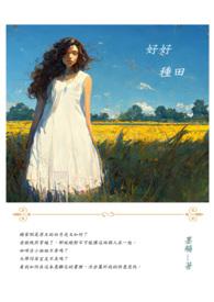 启禀掌门