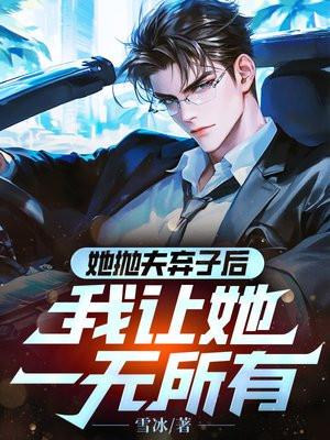 重生在火红年代的悠闲生活TXT