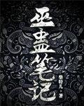 重生在火红年代的悠闲生活笔趣阁