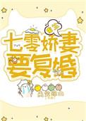 重生在火红年代的悠闲生活txt