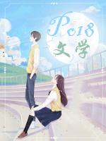 宋瓷霍北尧第二次