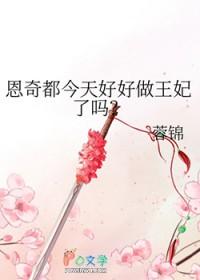 陛下真棒笔趣阁无弹窗最新章节