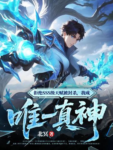 超级兵王在乡村于谦