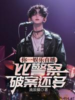 她的姑娘讲的什么故事