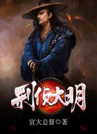 黑皮将军的小青梅免费阅读