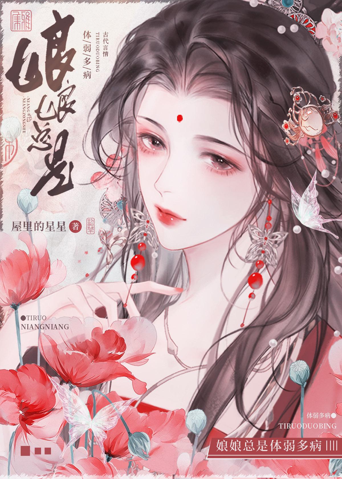 黑皮将军的小青梅番外怎么看