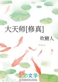 黑皮将军的小青梅格格党