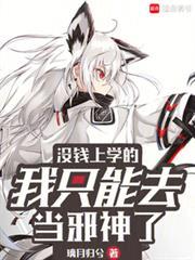 太子攻略计划1-100集免费观看