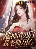 黑皮将军的小青梅介绍