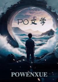 黑皮将军的小青梅姐姐在哪章成亲的