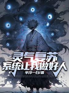 傲娇前夫请走开