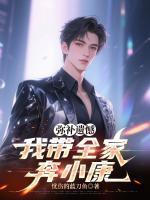 少女前线2牛头人