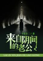 猎户家的幸福全文免费阅读