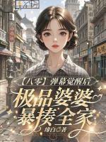 金手指是化假成真快穿一朵蒲公英